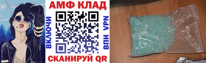 МЕГА онион  Тавда  Amphetamine 97% 