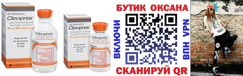 купить наркотик  Тавда  kraken онион  БУТИРАТ буратино 