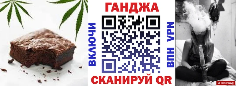 Canna-Cookies марихуана закладки Тавда