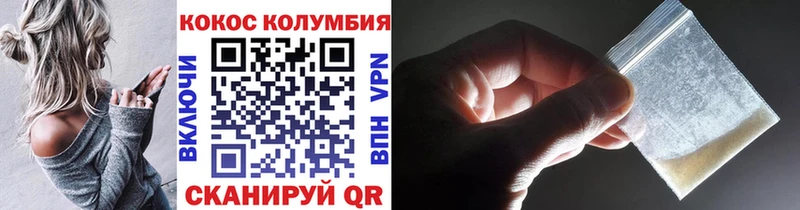 COCAIN 99%  дарнет шоп  Тавда 