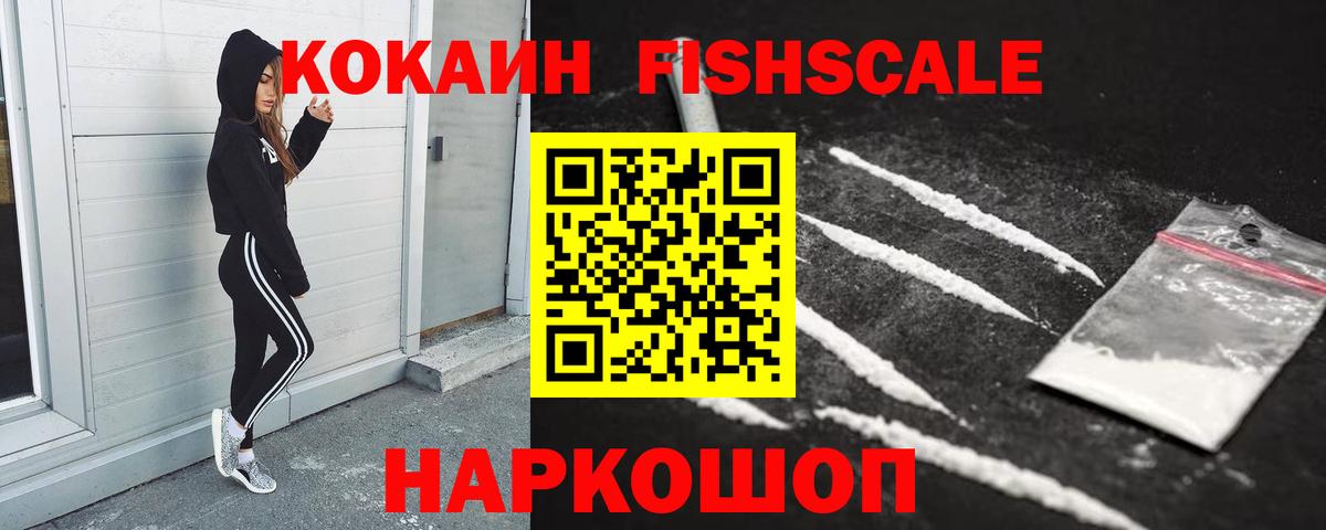 Кокаин 99%  Кокаин 99%  Кокаин  Вход с VPN  Тавда 