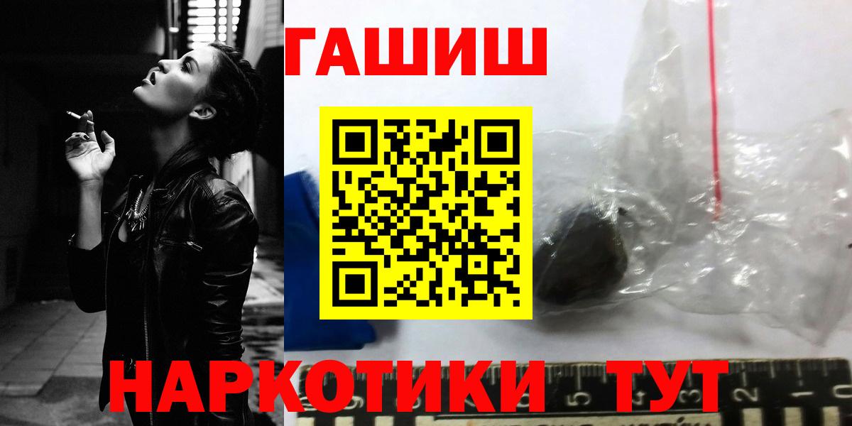 ГАШ Ice-O-Lator Тавда