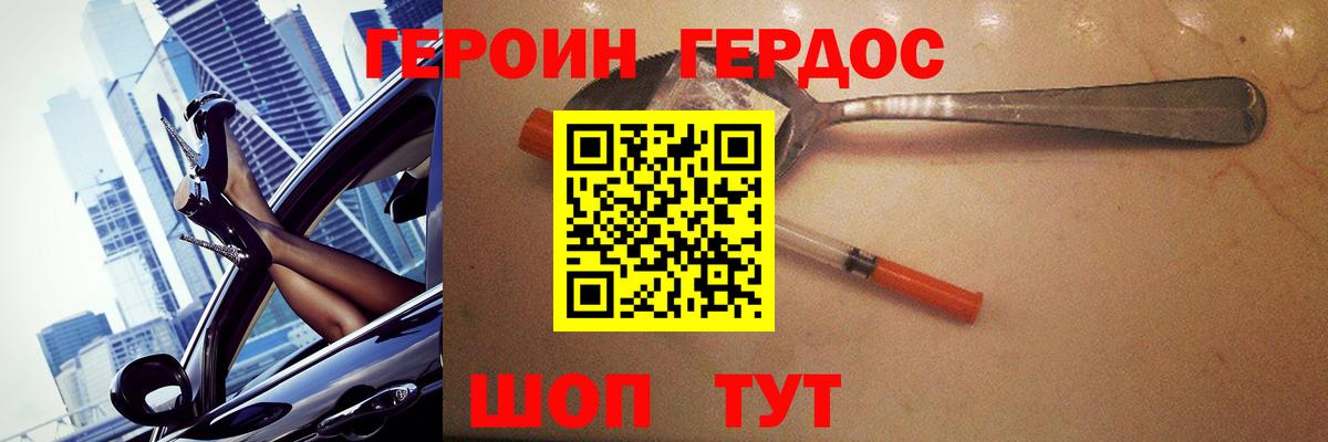 Тавда  Героин Афган  Вход с VPN 