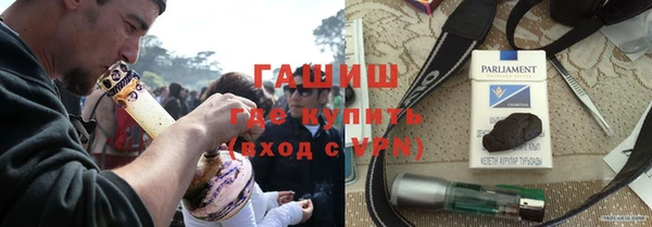ALPHA PVP Алексин