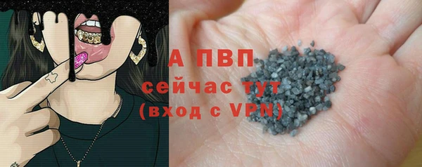 ALPHA PVP Алексин
