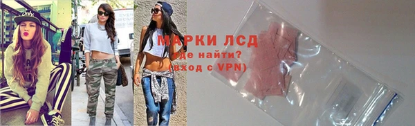 ALPHA-PVP Абинск