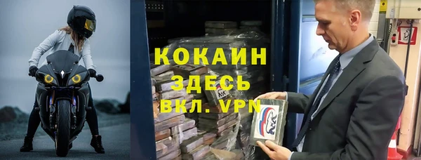 метамфетамин Абаза