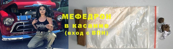 ALPHA-PVP Абинск