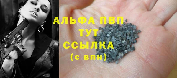 ALPHA PVP Алексин