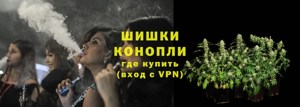 гашишное масло Протвино