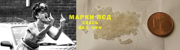 гашишное масло Протвино