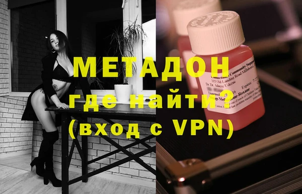 ALPHA PVP Алексин
