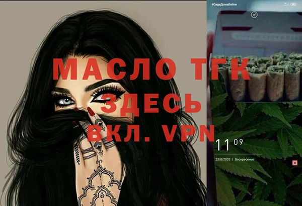 ALPHA PVP Алексин