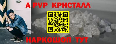 PSILOCYBIN Обнинск