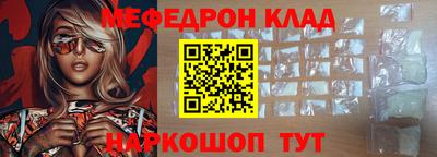 PSILOCYBIN Обнинск