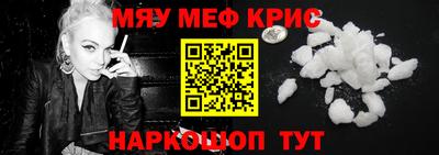 PSILOCYBIN Обнинск