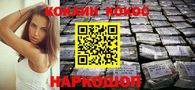 PSILOCYBIN Обнинск