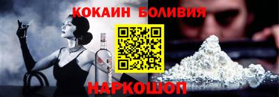 PSILOCYBIN Обнинск