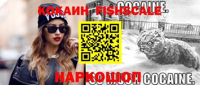 PSILOCYBIN Обнинск