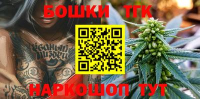 мяу мяу кристалл Обь