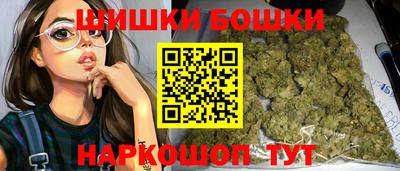 мяу мяу кристалл Обь