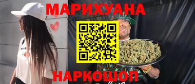 мяу мяу кристалл Обь