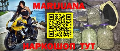 мяу мяу кристалл Обь