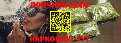 мяу мяу кристалл Обь