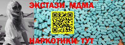 мяу мяу кристалл Обь