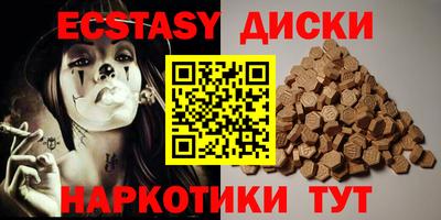 мяу мяу кристалл Обь