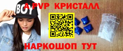 мяу мяу кристалл Обь