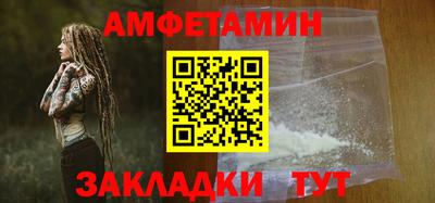 мяу мяу кристалл Обь