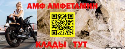 мяу мяу кристалл Обь