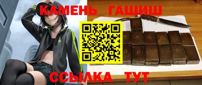 мяу мяу кристалл Обь