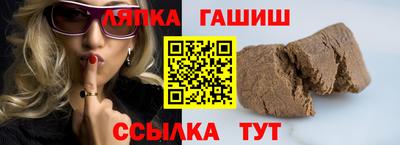 мяу мяу кристалл Обь