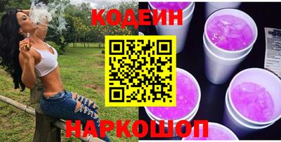 PSILOCYBIN Обнинск