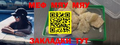 PSILOCYBIN Обнинск