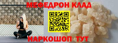 mdma Нягань