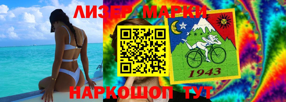 Тавда  LSD-25 экстази ecstasy  LSD-25 экстази  Вход с VPN 