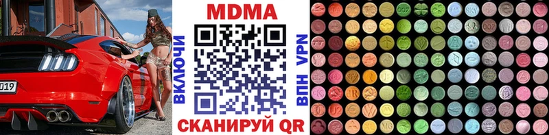 дарнет шоп  Тавда  MDMA Molly 