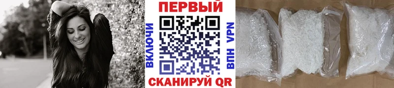 hydra рабочий сайт  Тавда  МЕТАМФЕТАМИН Декстрометамфетамин 99.9%  что такое  