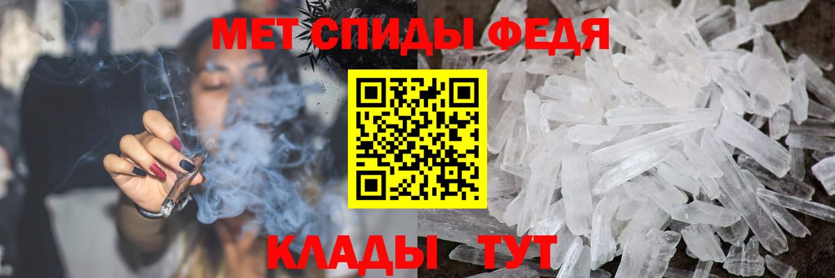 МЕТАМФЕТАМИН кристалл  Вход с VPN  МЕТАМФЕТАМИН  Тавда  МЕТАМФЕТАМИН кристалл 