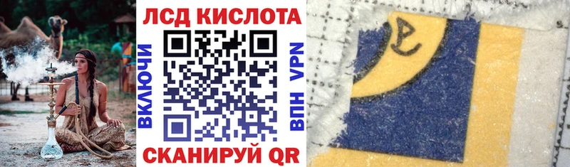 где купить   Тавда  Марки N-bome 1500мкг 