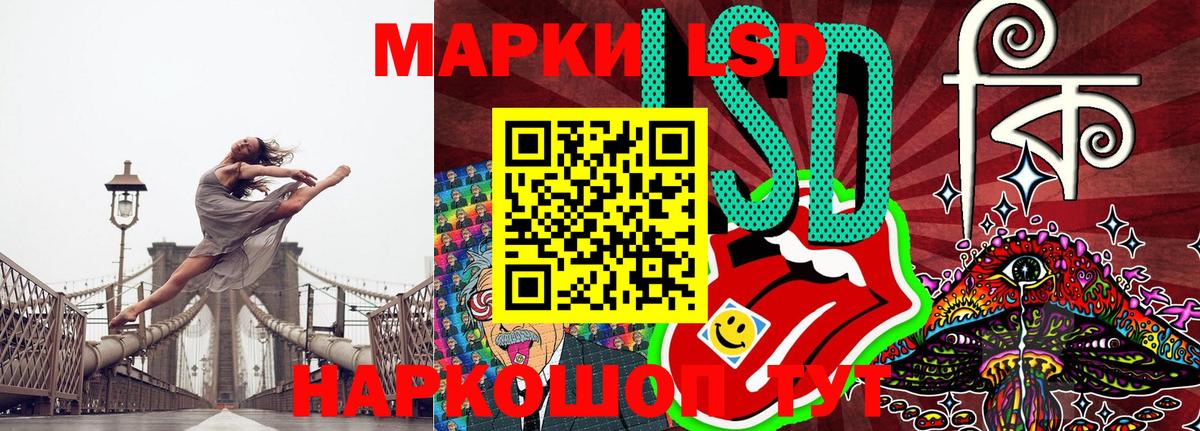 дарнет шоп  Марки NBOMe 1,8мг  Вход с VPN  Марки NBOMe  Тавда  Марки NBOMe 1,8мг 