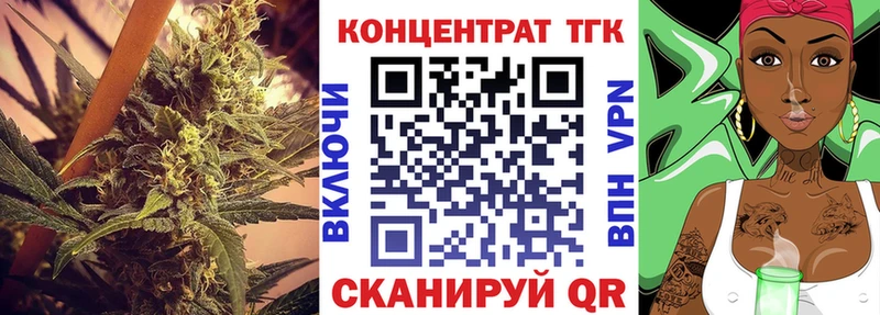 hydra tor  Тавда  это состав  ТГК вейп с тгк 