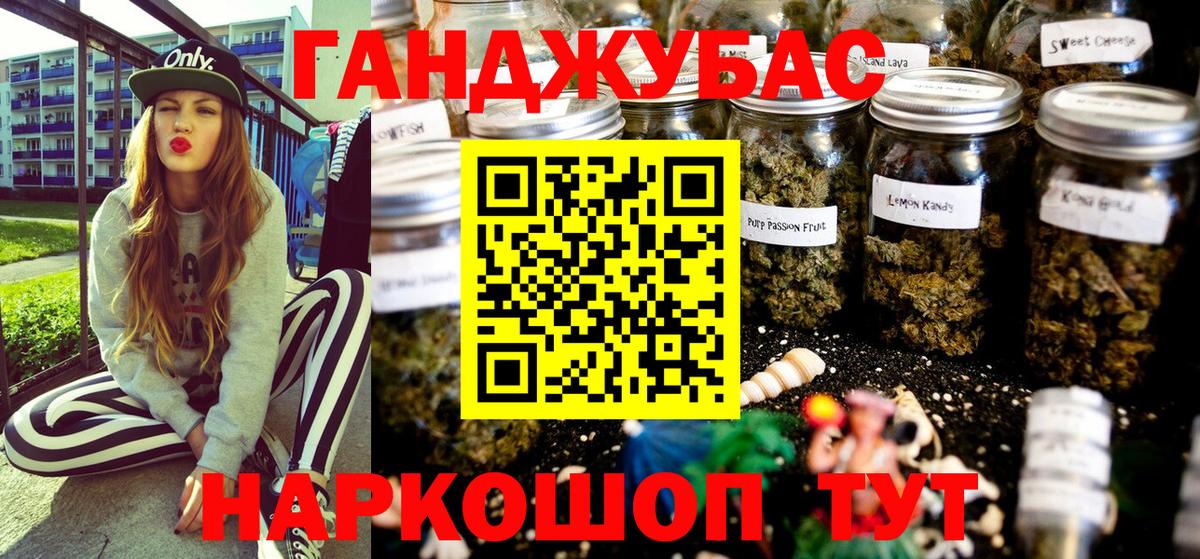 Канабис ГИДРОПОН  Марихуана семена  Вход с VPN  Тавда 